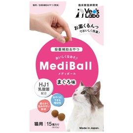 MediBall Mediball for Cats, Tuna Flavor
