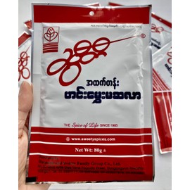 Curry Powder for Burmese Curry X 2 packages