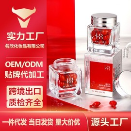 [Overseas] Haizuer Saffron Beauty Sun Serum - Old Tight Plastic Concentrated Solution is refreshing, delicate and rich. Free size/500Mg*30 capsules. 8ea