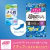 Natura Smooth Skin Super Absorbent and Smooth Absorbent Pad, 4.6