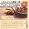 NILE Hair Oil, Non-Rinse Treatment, Middle Damage, Smooth Moisture (APPLE