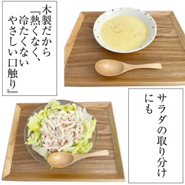 kicoriya Set of 2 Wooden Soup Spoons Renge