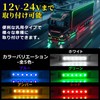 UB-Lab. Truck Marker Lamp Down Light LED I Shape 10