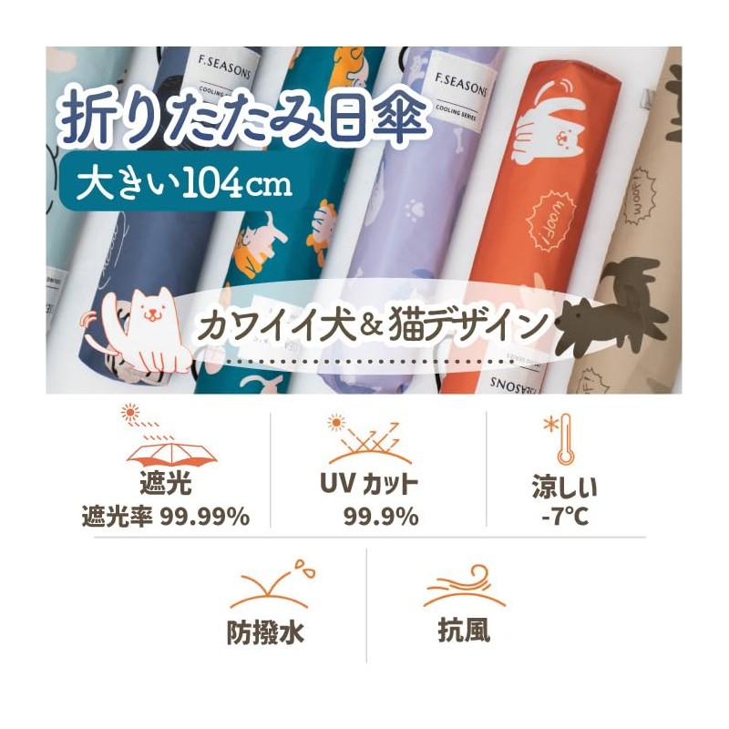 F-SEASONS M5 Large but Light Carbon Rib, Parasol, Folding Umbrella,