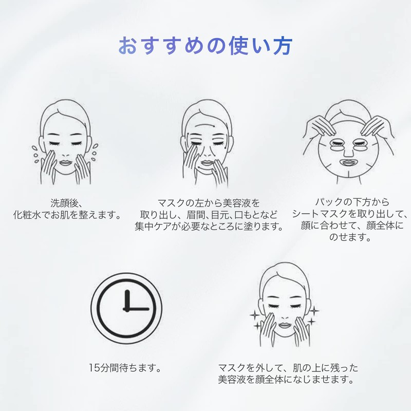 COCOCHI Akochi Akoya Pearl Mask, Dry Skin, Pearl Extract, Face