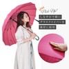 Women's Umbrella, 23.6 inches (60 cm), 16 Ribs, Durable, Large,