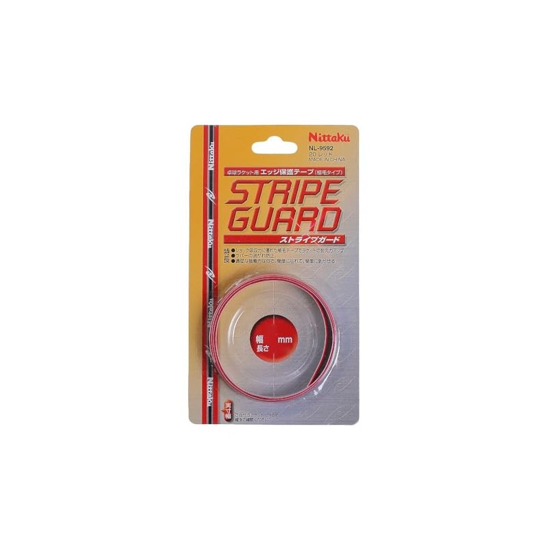 Nittaku Stripe Guard 8mm Red NL9592