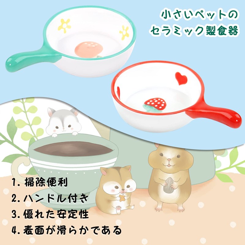 Hamster Bait Dish for Small Animals, Set of 2, Ceramic