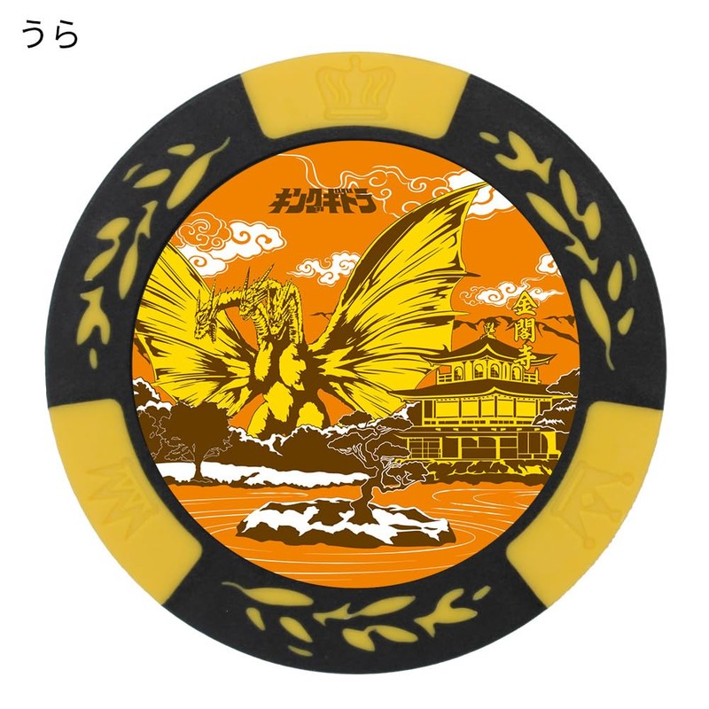 Hokushin Trading Godzilla Tip Marker Yellow MK0419