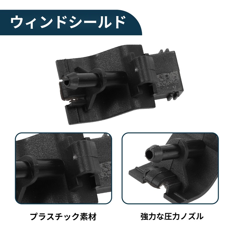 TUCKBOLD Toyota Camry 2007-2015 Wiper Nozzle No.8538112300 Front Black with