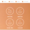 Eclat Dutin Vita C Booster Ampoule 30ml / 에끌라뒤땅 비타C