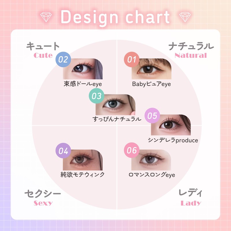 False Eyelashes, No Glue, No Glue, No Glue, 3D False