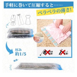 Compression Bag, Travel Clothing Compression Bag, Pack of 10, Hand Winding Clothes, Air Storage, Compression Bag, Travel Goods, Vacuum, Compression Bag, No Pump, Just Press, Storage Bag, Clothes,