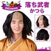 (RONGUI) Ochimusha Halloween Cosplay Wig, Dr. Vulture, Vulture, Wig, Funny,