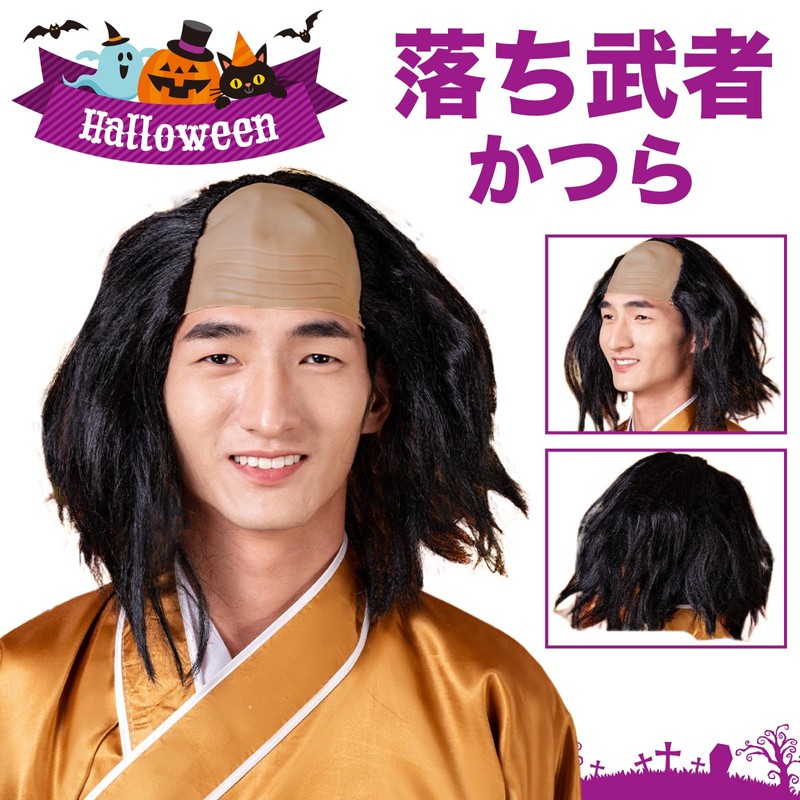 (RONGUI) Ochimusha Halloween Cosplay Wig, Dr. Vulture, Vulture, Wig, Funny,