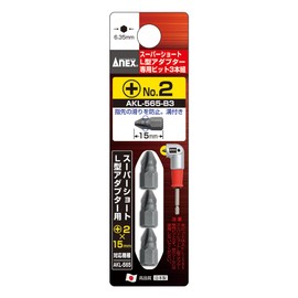 Anex AKL-565-B3 Single Head Bit, For AKL-565, +2 x 15, 3-Piece Set
