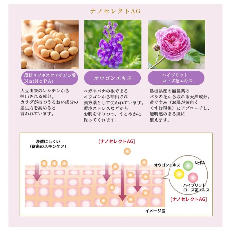 Manier WRAPPING LIFT GEL 55g