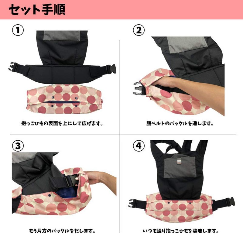 Nippon ETEX Folding Carrier Cover, Reversible Ergo Compatible, Flower Navy,