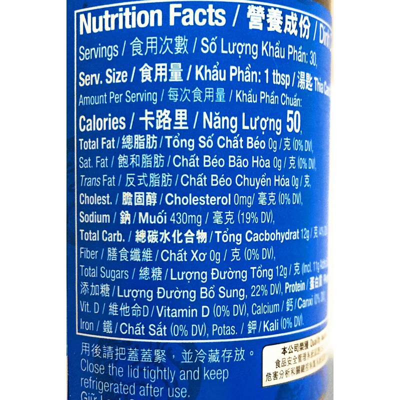 Amoy Royal Dragon Hoi Sin Sauce 15 Oz(2 Bottles) And