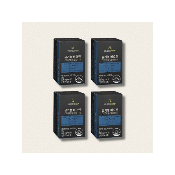 Nutricore Organic Biotin 4 boxes, 4 month supply / 뉴트리코어
