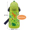 Skater SSH4D-A 3D Stainless Steel Drinking Drinking Bottle, 12.5 fl