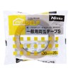 Nitoms J0720 General Purpose Double Sided Tape S, 1.2 inches