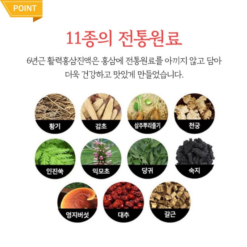 30 packets of vital red ginseng essence packed with 6-year-old