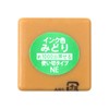 Kao Kodomono Stamp N Mini Pong Stamp Ready/Panda/Ink Color: Midori/0550-011