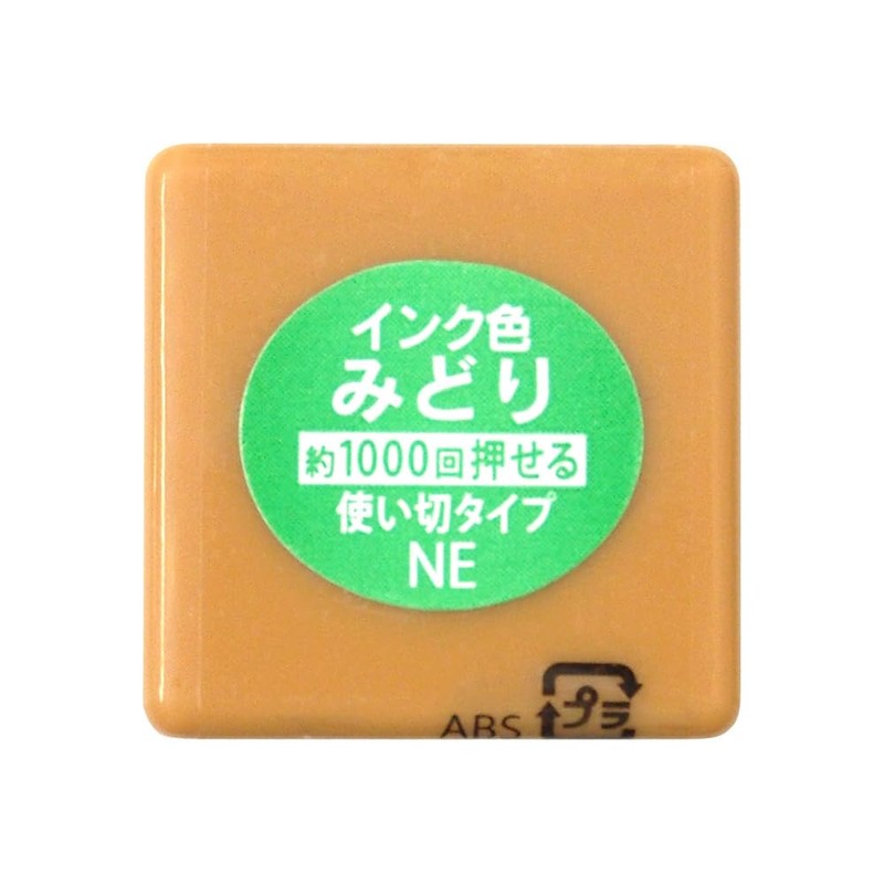 Kao Kodomono Stamp N Mini Pong Stamp Ready/Panda/Ink Color: Midori/0550-011