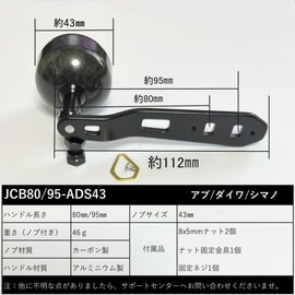 Fishing Reel Handle, Replace Electric Handle Easy to Install Fishing Reel Parts