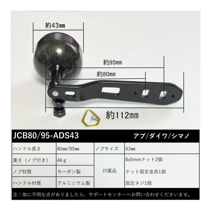 Fishing Reel Handle, Replace Electric Handle Easy to Install Fishing