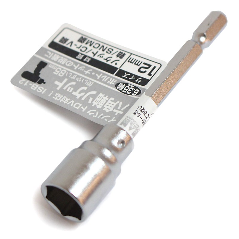 Bigman ISB-12 Hex Socket 3.3 inches (85 mm), 0.5 inches