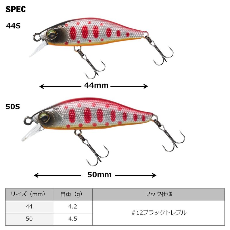Daiwa Trout Silver Creek Minnow Yamame 44S Lure