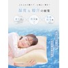 Utukky Silk Pillow Cover, Elastic (As Seen on TV) One