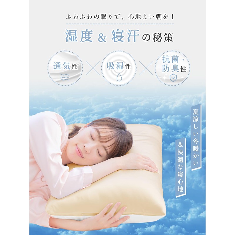 Utukky Silk Pillow Cover, Elastic (As Seen on TV) One