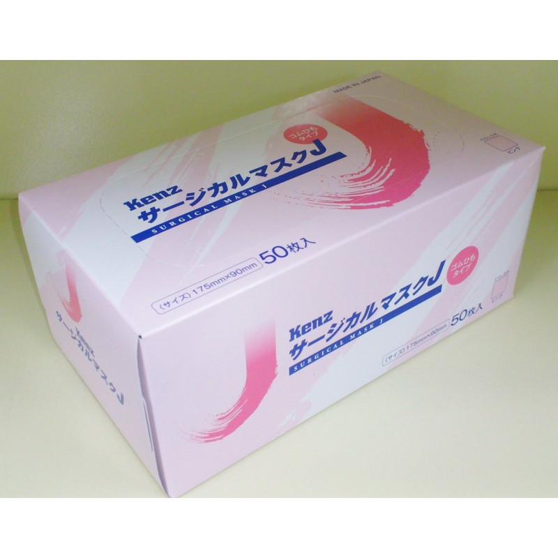 Kenz Surgical Mask J 50 Sheets [Made in Japan] (Pink)