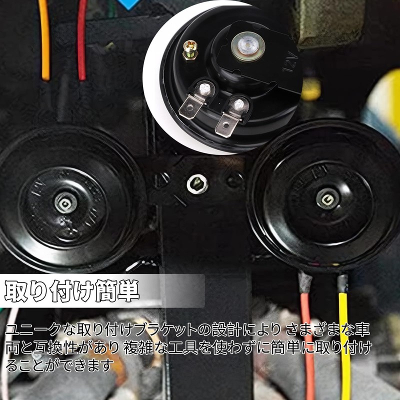 BLOOPIC Motorcycle Horn for Motorcycles, Electric Vehicles, Tricycles, Waterproof, Treble