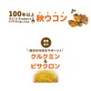 ハウスウェルネスフーズ MK限定 ウコンの力 顆粒 増量品 お得用 32本 + Kunutonnオリジナルロゴ入りhウェットシート付