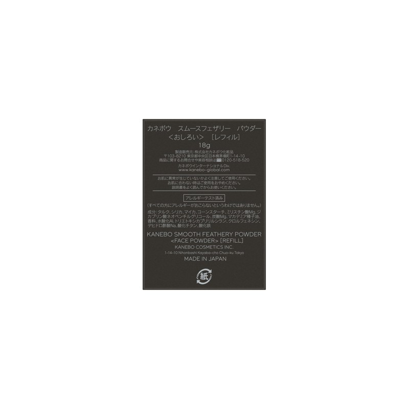 Kanebo Smooth Feather Powder Refill