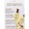 ORJENA Vitamin C Bright Serum - Brightening Effect, Glowing Skin,