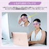 CatMoz Cooling Gel Eye Mask, Eye Rest, Eye Fatigue, Edema,