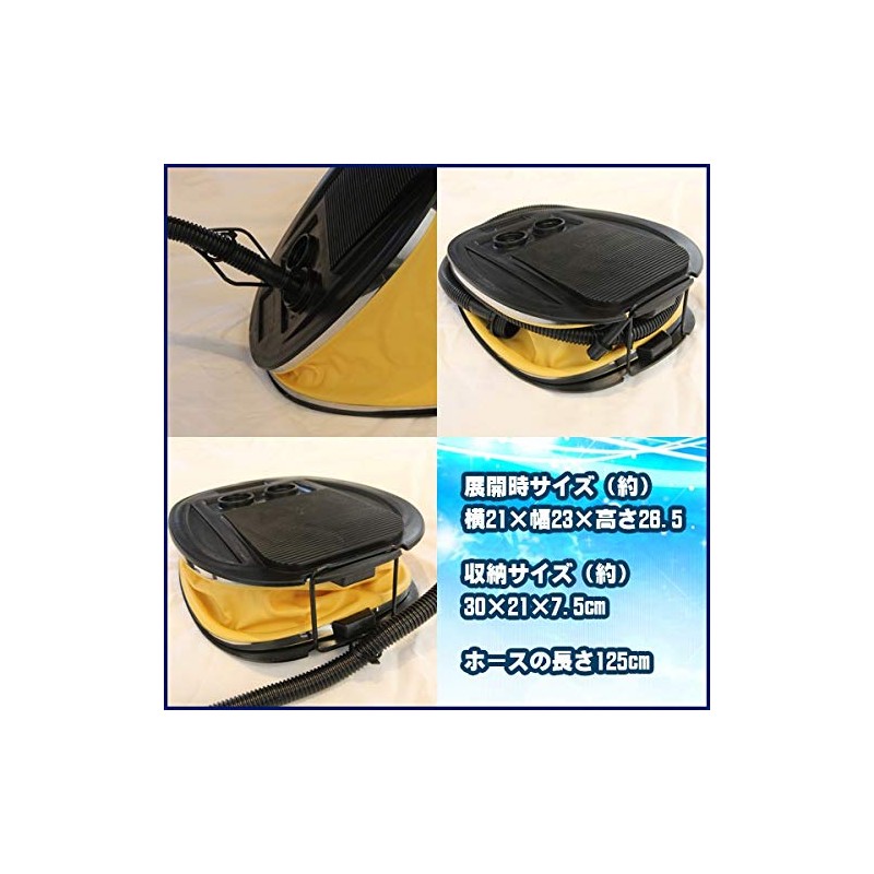 Inflatable Foot Pump for Inflatable Boat Floater