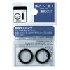 SANEI PP50-29 O-Ring Inner Diameter 1.1 inches (28.7 mm) x Thickness 0.1 inches (3.5 mm) Material: NBR 2 pieces