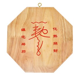 fengshuisale Feng Shui Peach Wood Bagua Mirrors Pakua 4 Inch W Red String Bracelet (Convex 6inch)