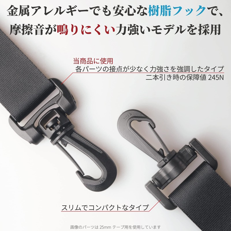 [No Border] FABLT HP25 Reflective Shoulder Belt, Single Item, 1.0