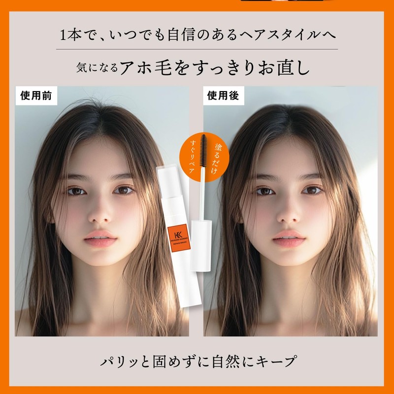 KEISUKE KANEKO Repair Brush, Point Repair, Straightening Bangs, Hair Styling,