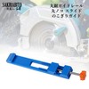 SAKIRABITO Circular Saw Guide Rail, Circular Saw, Slide, Saw Guide,