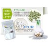 国産 大粒 無臭 にんにく ・ ホワイト粒 200ｇ（約2,000粒入り）【長野県産 無臭 ニンニク 使用