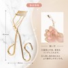 Kai Corporation HC3901 Ring Eyelash Curler 21 Champagne Gold Curler