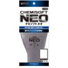 Chemisoft Neo S